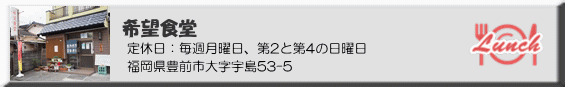 ]H