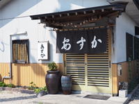 店舗の横が駐車場になっています。