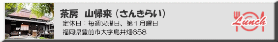 [@RA i񂫂炢j