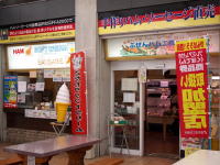 店舗は道の駅の屋台村にあります。